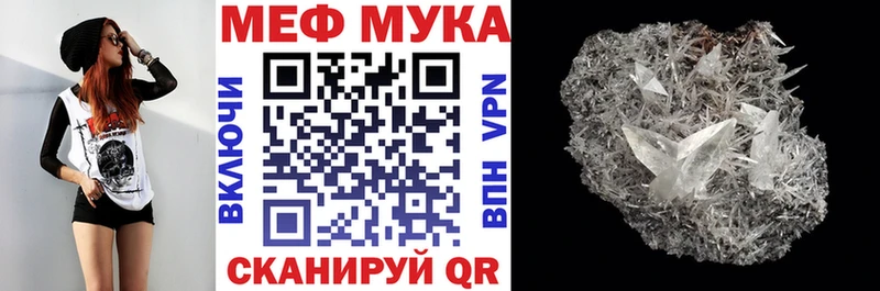 Купить Покров A-PVP КОКАИН МЕФ ГАШ