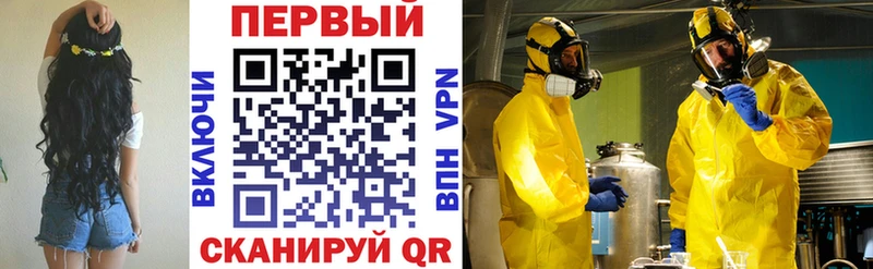 АМФЕТАМИН VHQ  KRAKEN маркетплейс  Покров 
