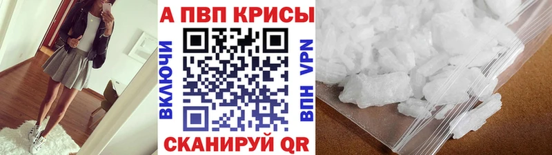 APVP мука  KRAKEN ССЫЛКА  Покров 