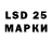 Марки 25I-NBOMe 1,8мг Mr kosi4ek