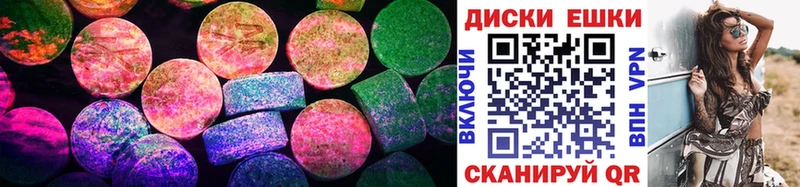 Ecstasy ешки  закладки  Покров 