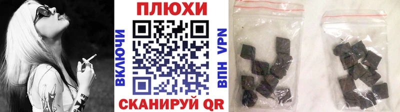 ГАШ AMNESIA HAZE  закладка  Покров 