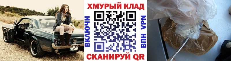 ГЕРОИН афганец  наркотики  Покров 