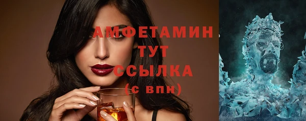 бошки Алексин