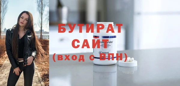 бошки Алексин
