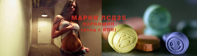 марки lsd Алексеевка