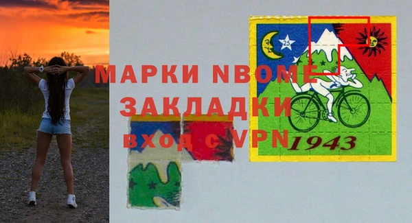 марки lsd Алексеевка