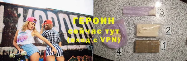 сатива Вязники