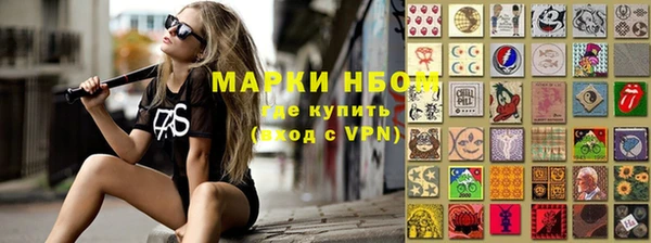 марки lsd Алексеевка