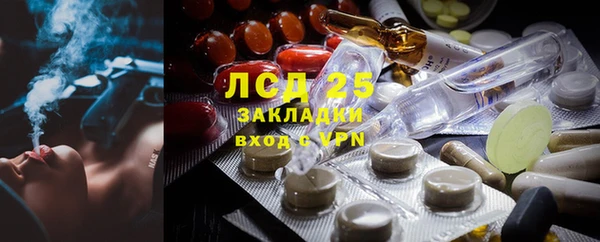 марки lsd Алексеевка