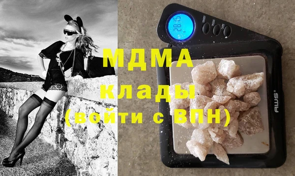 марки nbome Вяземский