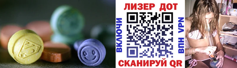 Лсд 25 экстази ecstasy хочу Покров