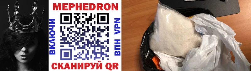 Мефедрон VHQ  Покров 