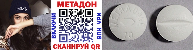 Метадон VHQ  ссылка на мегу сайт  Покров  где купить наркоту 