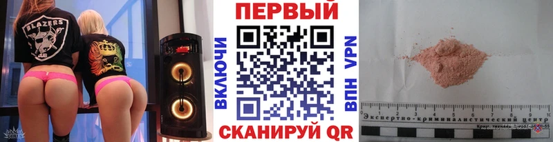KRAKEN как зайти  Покров  МЕТАМФЕТАМИН винт 