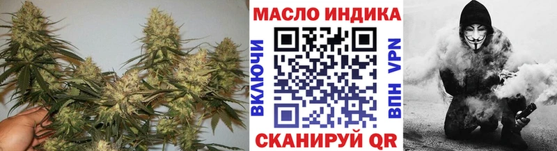 Дистиллят ТГК Wax  Покров 